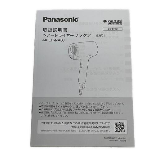 Panasonic (パナソニック) ヘアードライヤーナノケア EH-NA0J-W 2022年製