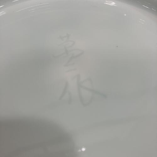 井上萬二 (イノウエマンジ) 花瓶