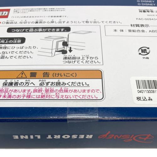 TOMY (トミー) ディズニーリゾートライン3両セット トミカ ビリーブシーオブドリームス