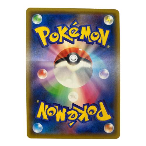 ファイヤー＆サンダー＆フリーザーGX ポケモンカード 060/054 SR