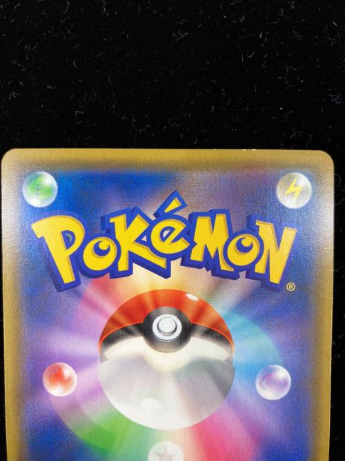 ファイヤー＆サンダー＆フリーザーGX ポケモンカード 060/054 SR