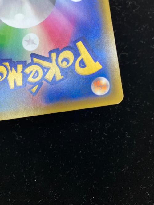 ファイヤー＆サンダー＆フリーザーGX ポケモンカード 060/054 SR