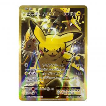 ピカチュウEX ポケモンカード 094/087 SR