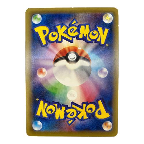 ピカチュウEX ポケモンカード 094/087 SR
