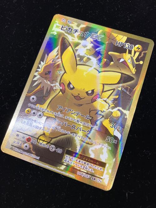 ピカチュウEX ポケモンカード 094/087 SR