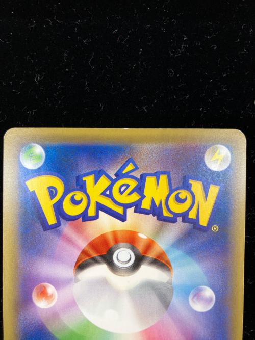 ピカチュウEX ポケモンカード 094/087 SR