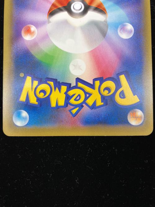 ピカチュウEX ポケモンカード 094/087 SR