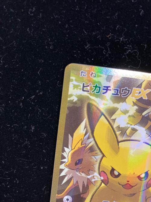 ピカチュウEX ポケモンカード 094/087 SR