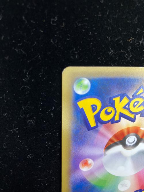 ピカチュウEX ポケモンカード 094/087 SR