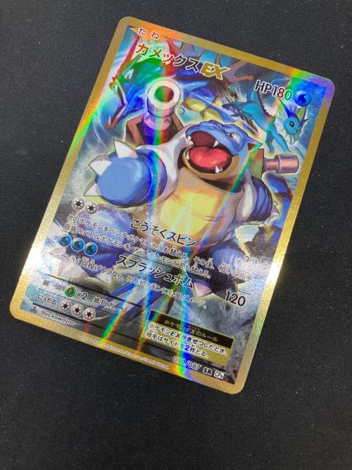 カメックスEX ポケモンカード 092/087 SR