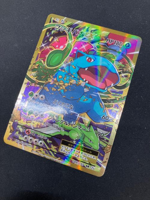 フシギバナEX ポケモンカード 088/087 SR