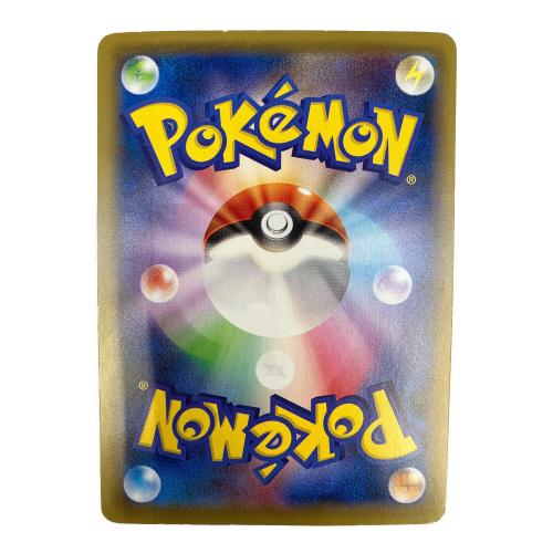 リザードンEX ポケモンカード 090/087 SR