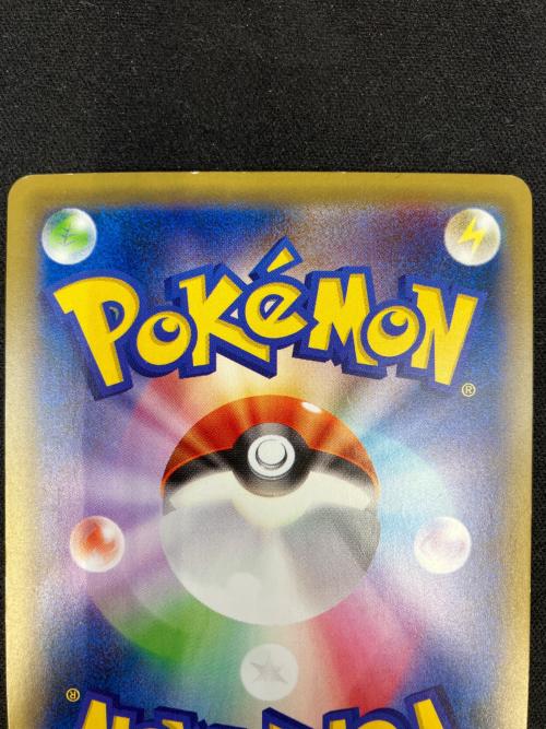 リザードンEX ポケモンカード 090/087 SR