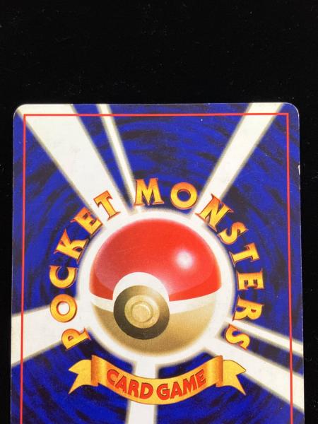 カメックス Lv52 ポケモンカード No009 ☆ 旧裏｜トレファクONLINE