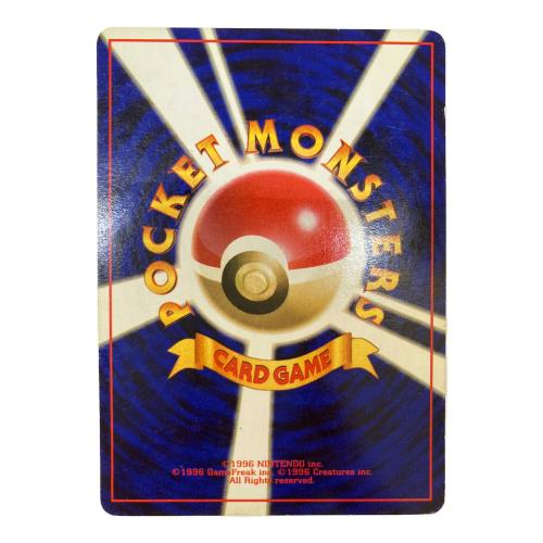 カメックス Lv52 ポケモンカード No009 ★ 旧裏