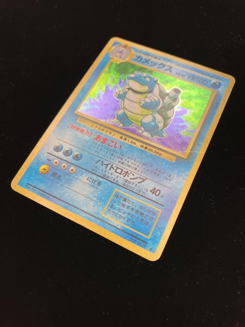 カメックス Lv52 ポケモンカード No009 ★ 旧裏
