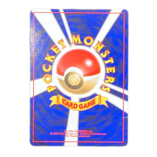 フシギバナLV67 ポケモンカード No003 ★ 旧裏