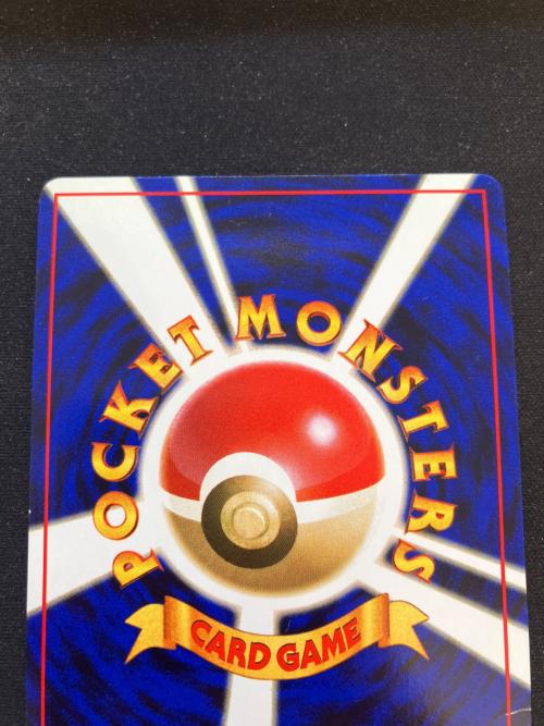フシギバナLV67 ポケモンカード No003 ★ 旧裏