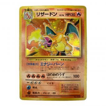 リザードンLV76 ポケモンカード No006 ★ 旧裏