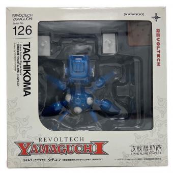 海洋堂 (カイヨウドウ) 攻殻機動隊STAND ALONE COMPLEX 115mm Action Figure NT-180 タチコマ リボルテックヤマグチ No.126