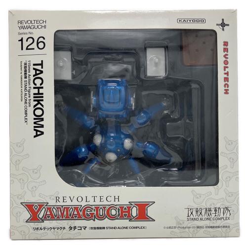 海洋堂 (カイヨウドウ) 攻殻機動隊STAND ALONE COMPLEX 115mm Action Figure NT-180 タチコマ リボルテックヤマグチ No.126