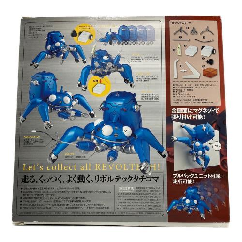 海洋堂 (カイヨウドウ) 攻殻機動隊STAND ALONE COMPLEX 115mm Action Figure NT-180 タチコマ リボルテックヤマグチ No.126