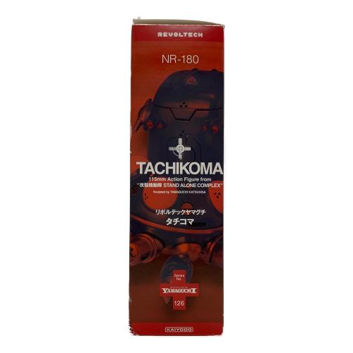 海洋堂 (カイヨウドウ) リボルテックヤマグチ No.126 115mm Action Figure タチイエロー パーツ一部変形有 攻殻機動隊STAND ALONE COMPLEX