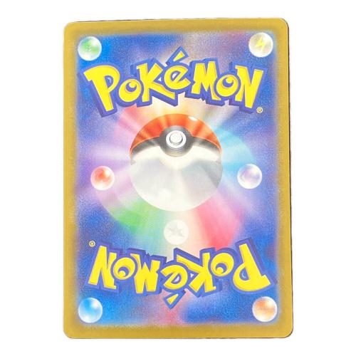 ロケット団のミュウツーex ポケモンカード 130/098 UR