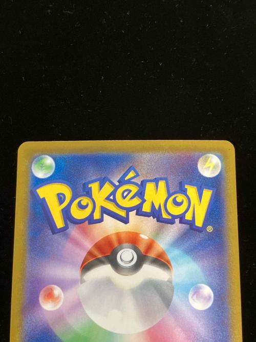 ロケット団のミュウツーex ポケモンカード 130/098 UR