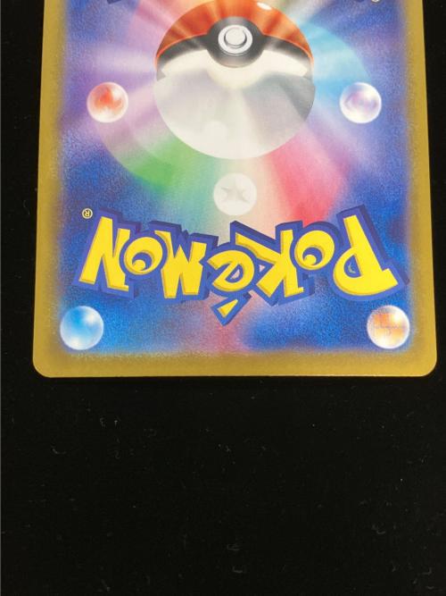 ロケット団のミュウツーex ポケモンカード 130/098 UR