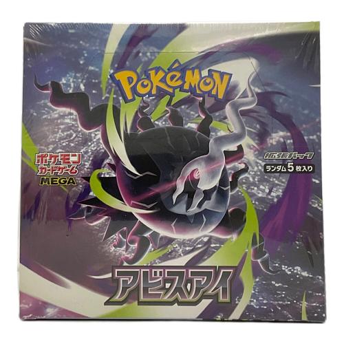 アビスアイ 拡張パック ポケモンカード 未開封品
