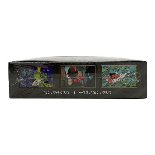 アビスアイ 拡張パック ポケモンカード 未開封品