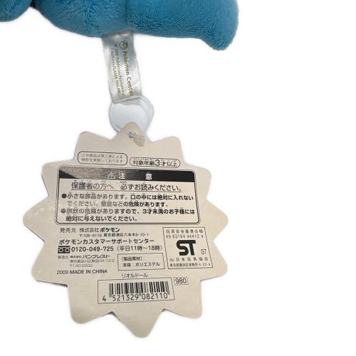 Pokemon Center (ポケモンセンター) リオルドール ポケモングッズ 2009年発売