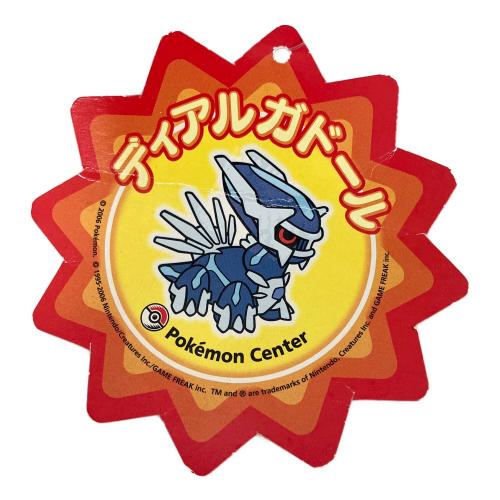 Pokemon Center (ポケモンセンター) ディアルガドール ポケモングッズ 2009年発売