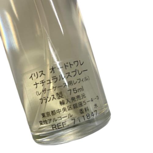 HERMES (エルメス) オードトワレ 75ml 残量80%-99% Hiris
