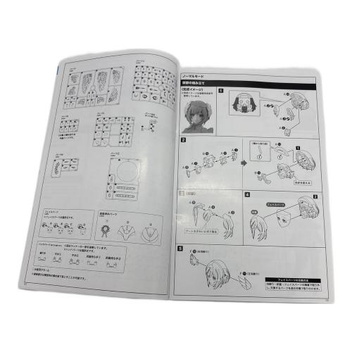 KOTOBUKIYA (コトブキヤ) アルカナディア ルミティア プラモデル 開封品 中身未開封
