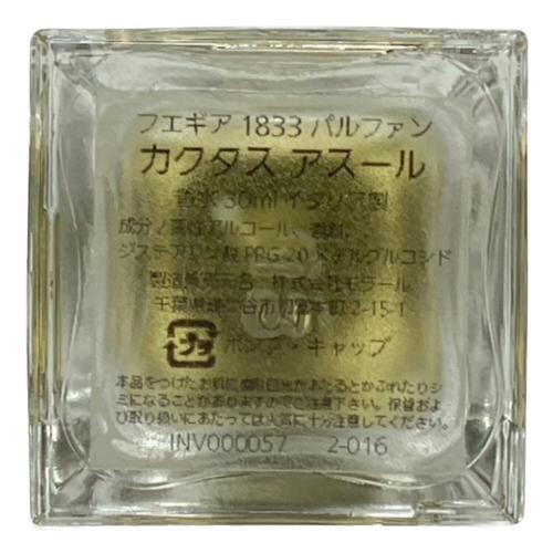FUEGUIA 1833 (フエギア1833) パルファム 30ml 残量80%-99% Cactus Azul