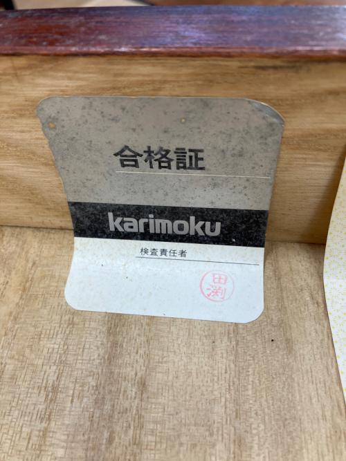 karimoku (カリモク) 木製文机 昭和レトロ ブラウン