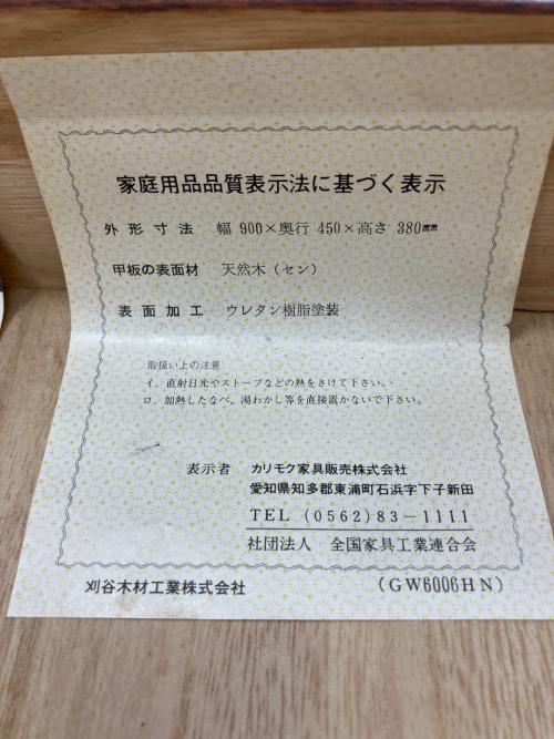 karimoku (カリモク) 木製文机 昭和レトロ ブラウン