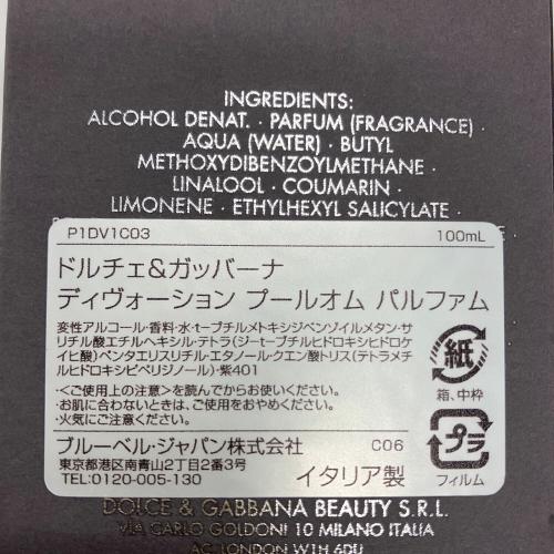 DOLCE & GABBANA (ドルチェ＆ガッバーナ) パルファム 100ml 残量80%-99% DEVOTION