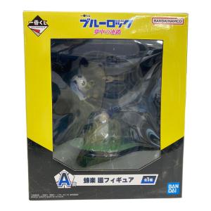 ■ブルーロック (ブルーロック) A賞 蜂楽 廻フィギュア フィギュア 一番くじ ブルーロック 夢中の連鎖