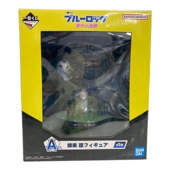 ■ブルーロック (ブルーロック) A賞 蜂楽 廻フィギュア フィギュア 一番くじ ブルーロック 夢中の連鎖