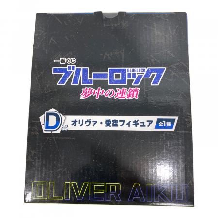 □ブルーロック (ブルーロック) D賞 オリヴァ・愛空フィギュア