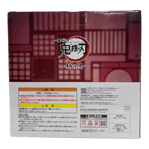 鬼滅の刃 (キメツノヤイバ) B賞 童磨 フィギュア 上弦の弐 姉の仇 一番くじ フィギュア