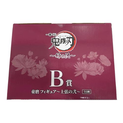 鬼滅の刃 (キメツノヤイバ) B賞 童磨 フィギュア 上弦の弐 姉の仇 一番くじ フィギュア