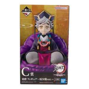 鬼滅の刃 (キメツノヤイバ) C賞 童磨 フィギュア 幼少期ver. 姉の仇 一番くじ フィギュア