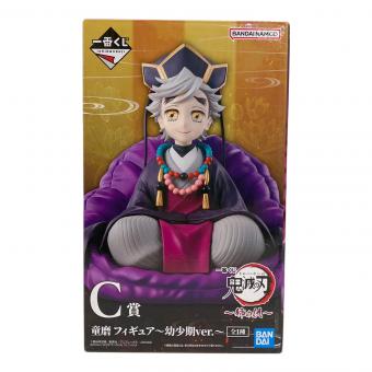 鬼滅の刃 (キメツノヤイバ) C賞 童磨 フィギュア 幼少期ver. 姉の仇 一番くじ フィギュア