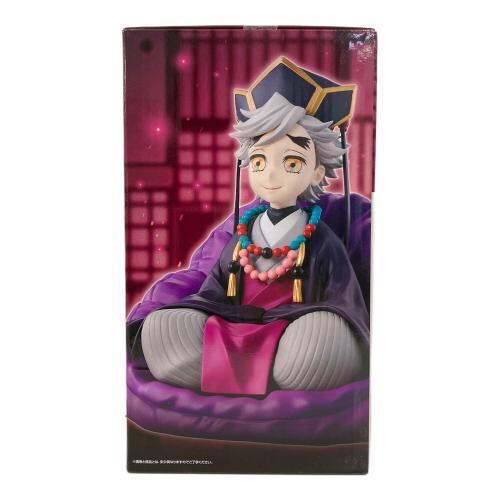 鬼滅の刃 (キメツノヤイバ) C賞 童磨 フィギュア 幼少期ver. 姉の仇 一番くじ フィギュア
