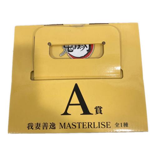 鬼滅の刃 (キメツノヤイバ) A賞 我妻善逸 MASTERLISE 雷の兄弟 一番くじ フィギュア