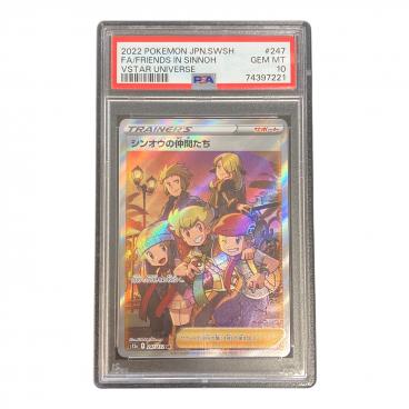 グラードン ソード&シールド 25th ANNIVERSARY PSA10 PSA10 ポケモン マグマ団のグラードン(25th) ポケモンカード プロモ